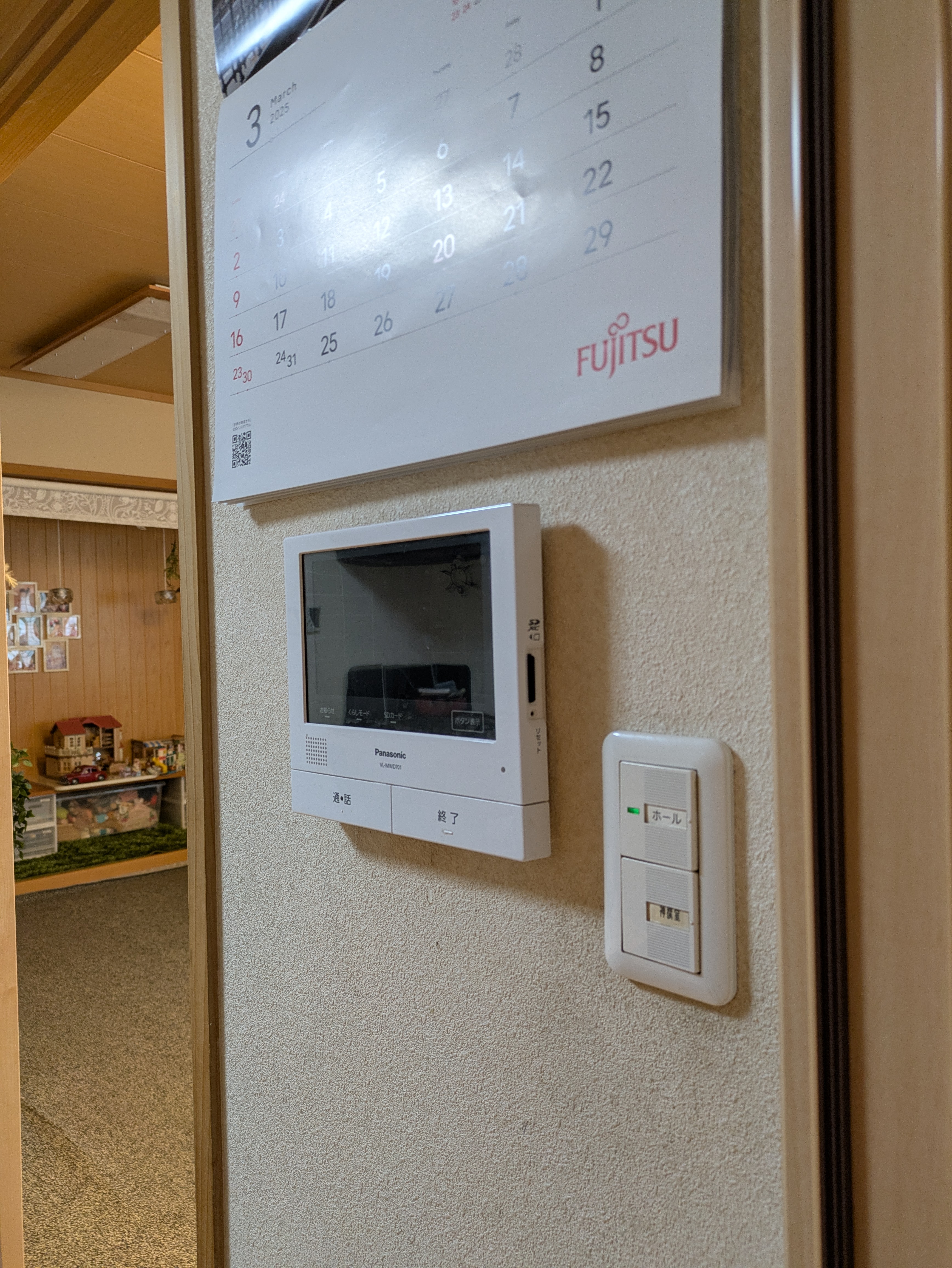 「「ただいま」と言いたくなる和モダンカフェ空間」I様邸